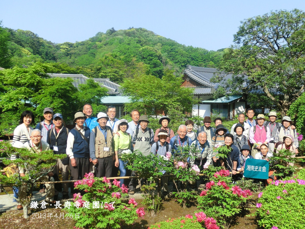 鎌倉・長寿寺庭園